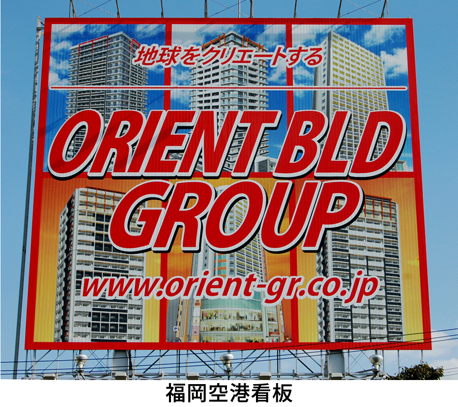 nNG[guORIENT BLD GROUPv