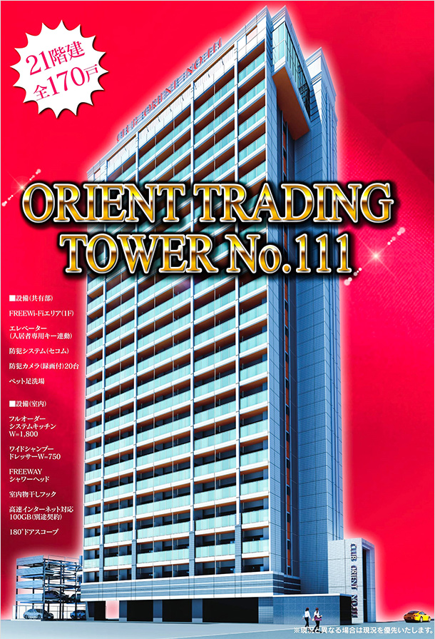 CLUB ORIENT BLD No.111 